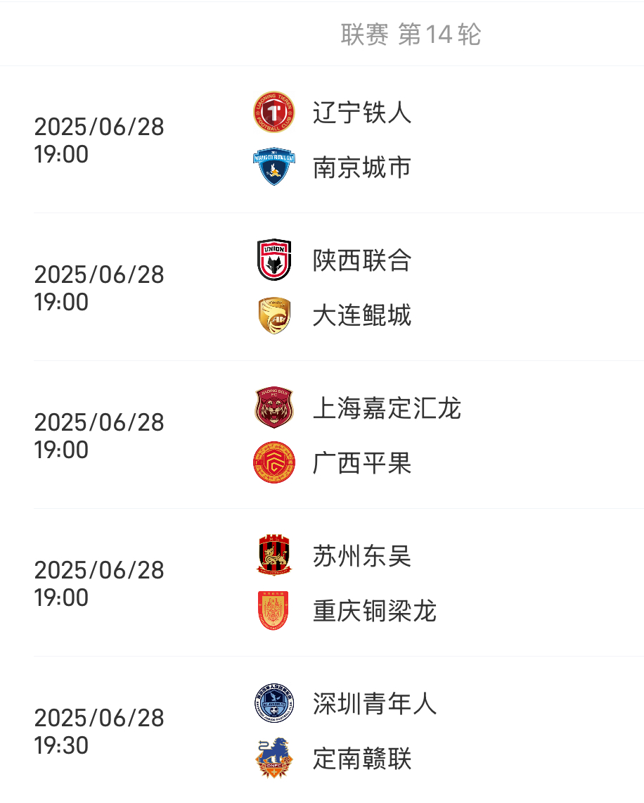 对阵.jpg
